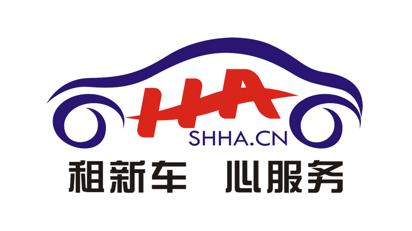 SHHA Logo